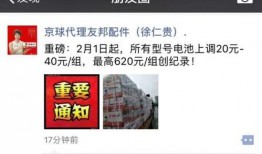 爆料怎知真假啊视频,真相与谣言的较量