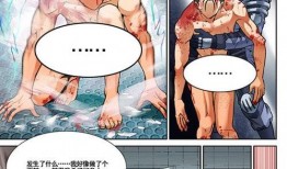爆料漫画变身视频大全,漫画中的变身视频大全大揭秘
