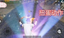 吃鸡最新爆料七夕,浪漫元素来袭，甜蜜战场等你来战！