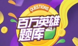 益智课堂大爆料视频大全,视频大全亮点抢先看