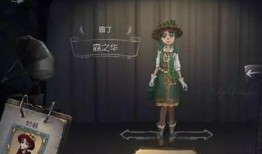 第五人格最新爆料角色